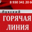 Пожилые люди старше 65 лет могут обратиться за помощью к волонтерам - Администрация