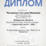 Творческий учитель - 2020 - Администрация