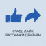 Новости от российских учёных - Родная Нива