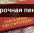 Кто из луховчан имеет право на досрочную страховую пенсию? - Администрация