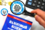 Порядок освобождения индивидуальных предпринимателей, работающих в пострадавших от распространения COVID-19 отраслях экономики, от налогообложения по имущественным налогам за II квартал 2020 года