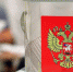 Более 14 тысяч жителей Ивановской области проголосовали на сайте pg.er.ru - Родная Нива