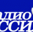 «Радио России» в новом формате - Родная Нива