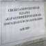 Вакцинированные от COVID-19 ивановцы могут стать донорами антиковидной плазмы - Родная Нива