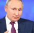 Президент России Владимир Путин ответил на вопросы жителей регионов страны в ходе «прямой линии» - Родная Нива
