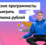 Ивановские программисты могут выиграть полмиллиона рублей и найти работу у лидеров отрасли - Родная Нива