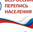 Финишная прямая - Родная Нива