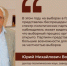 Ивановцы смогут выбрать из палитры 14 партий - Родная Нива
