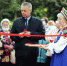 Луковый терем  в луковой вотчине - Родная Нива