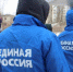 «Единая Россия» мобилизует волонтерские центры в регионах в связи с пиковой нагрузкой на систему здравоохранения - Родная Нива