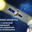 Сигналы весны в телеэфире - Родная Нива