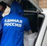 Андрей Турчак: «Единая Россия» окажет гуманитарную помощь эвакуированным с Донбасса жителям - Родная Нива
