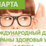 В приложении «Телегид» появились метки о наличии на каналах субтитров - Родная Нива