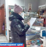 Мониторинг цен