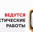 В апреле текущего года на объектах связи Ивановской области пройдет профилактика - Администрация