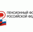 Более 5 тысяч жителей Ивановской области получили уведомления о своей будущей пенсии - Администрация