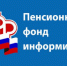 В Ивановской области зарегистрировано более 24 тысяч индивидуальных предпринимателей и более 700 самозанятых граждан - Администрация