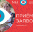Продолжается прием заявок на Всероссийский конкурс видео на тему национальностей - Родная Нива