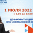 1 июля 2022 года в центрах занятости населения День открытых дверей для граждан и работодателей - Администрация