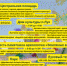 Программа мероприятий, посвященных Дню Лухского муниципального района и п. Лух - Администрация