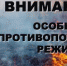 Уважаемые жители Лухского муниципального района и гости! Убедительная просьба: соблюдайте правила противопожарной безопасности! - Администрация