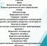 Вакансии на 8 августа 2022 г. - Администрация