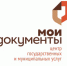 Информация для жителей на 15 августа - Администрация