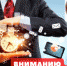Вниманию предпринимателей! - Администрация