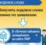 Жители Лухского района подключают услугу кодовое слово в клиентской службе ПФР - Администрация