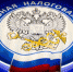 Налоговые органы Ивановской области переходят на двухуровневую систему управления - Администрация