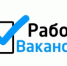Вакансии в п. Лух - Администрация