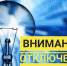ОБЪЯВЛЕНИЕ - Администрация