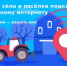 Жители региона смогут проголосовать за населенные пункты, которые по результатам голосования будут признаны приоритетными для подключения к высокоскоростному интернету в 2023 году - Администрация