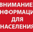 Уважаемые граждане пос. Лух и Лухского района - Администрация
