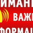 МФЦ п.Лух начинает прием заявлений на выполнение проектно-сметной документации по проектированию сети газораспределения. - Администрация