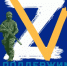 "Поддержим наших" - Администрация