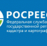 Новая кадастровая оценка с нового года - Администрация