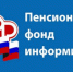 Лухские семьи оформляют ежемесячную выплату из материнского капитала - Администрация