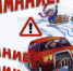 Проверено временем: как провести безопасного каникулы - Администрация