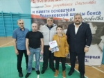 Турнир по боксу