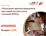 Информация для предпринимателей