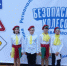 Участие в областном конкурсе  ЮИД «Безопасное колесо» - Администрация