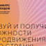 АСИ и Фонд Росконгресс принимают заявки на конкурс перспективных российских брендов - Администрация