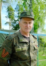 Держать строй!
