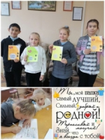 День отца