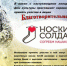 Уважаемые жители и гости Лухского района! - Родная Нива