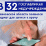 Записаться к врачу можно через Госуслуги - Родная Нива