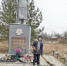 Шефство над памятниками - Родная Нива