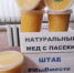 Для наших бойцов - Родная Нива