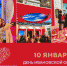 «Малые города. Размышляя о будущем» - Родная Нива